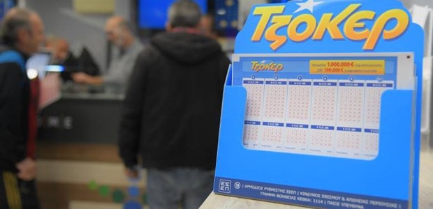 "Πυρετός" για τα 19,3 εκατ. ευρώ